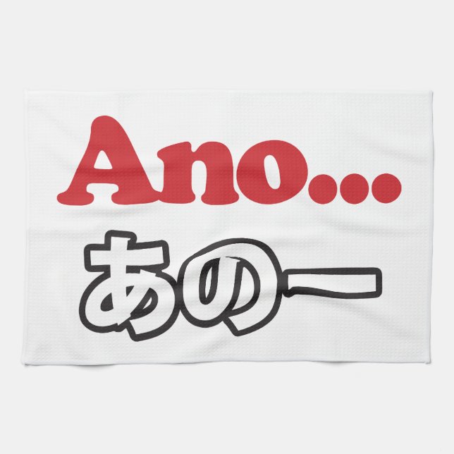 Paño De Cocina Ano... (Japonés para Umm... Estaba Pensando) (Horizontal)