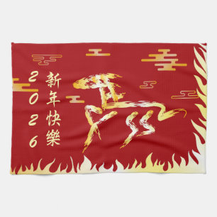 Paño De Cocina Año Nuevo Lunar Chino del Caballo 2026 4724 Fuego