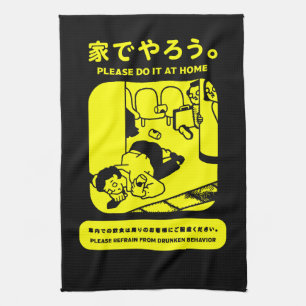 Paño De Cocina Anuncio público del metro japonés de Tokio