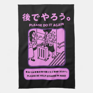 Paño De Cocina Anuncio público del metro japonés de Tokio