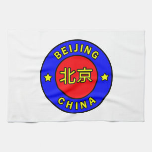 Paño De Cocina Beijing China