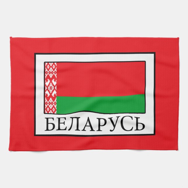Paño De Cocina Bielorrusia (Horizontal)