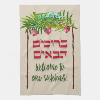 Paño De Cocina Bienvenidos a nuestro Sukkah Bruchim Habayim Sukko