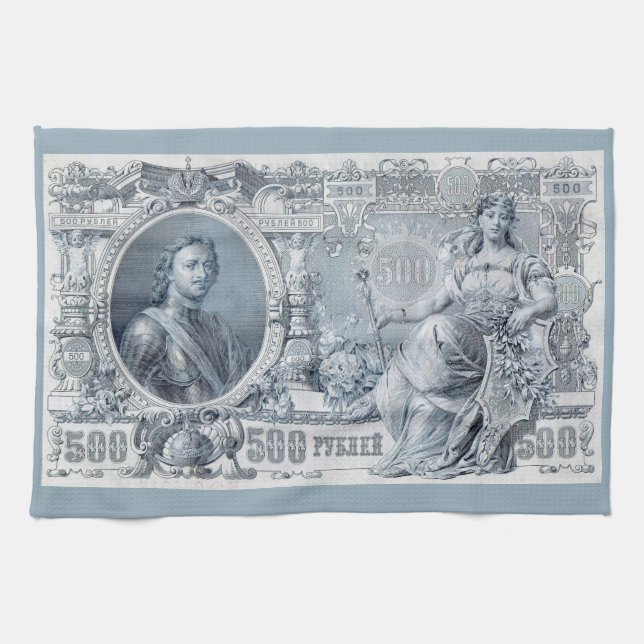 Paño De Cocina billete de 500 rublos de la Rusia zarista de 1912 (Horizontal)