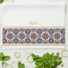 Paño De Cocina Blue White Persian Floral Personalised Wudhu Towel