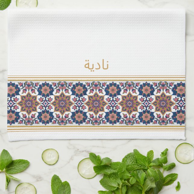 Paño De Cocina Blue White Persian Floral Personalised Wudhu Towel (Doblado)