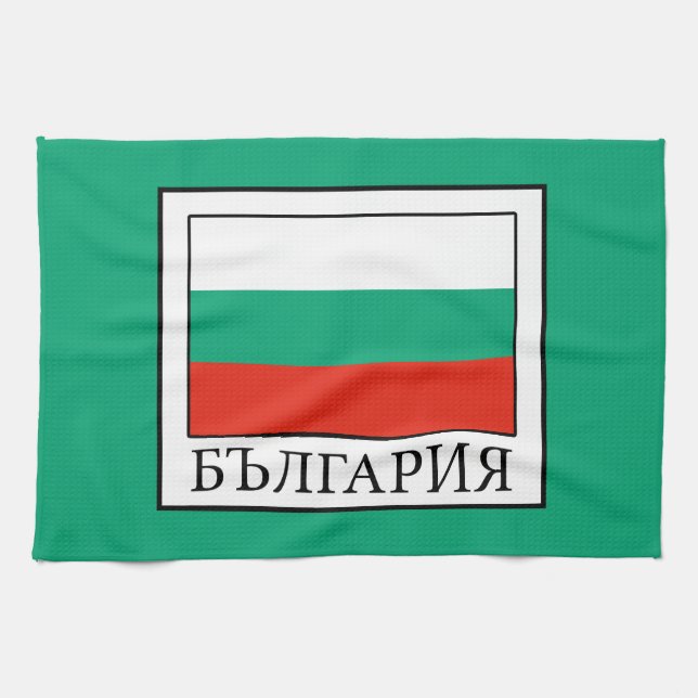 Paño De Cocina Bulgaria (Horizontal)