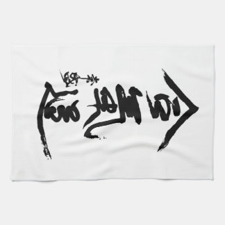 Paño De Cocina Caligrafía de O'Sensei del kanji del Aikido