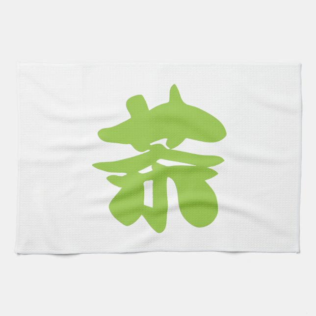 Paño De Cocina Carácter hanzi / kanji idioma tea chino (Horizontal)