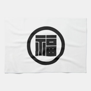 Paño De Cocina carácter kanji cuadrado para FUKU en círculo