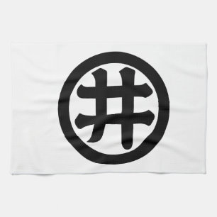 Paño De Cocina Carácter kanji i en círculo
