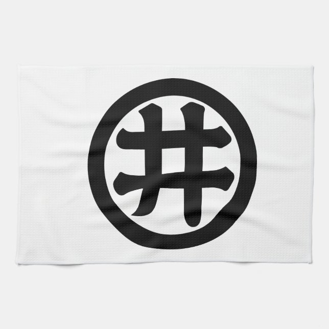 Paño De Cocina Carácter kanji i en círculo (Horizontal)