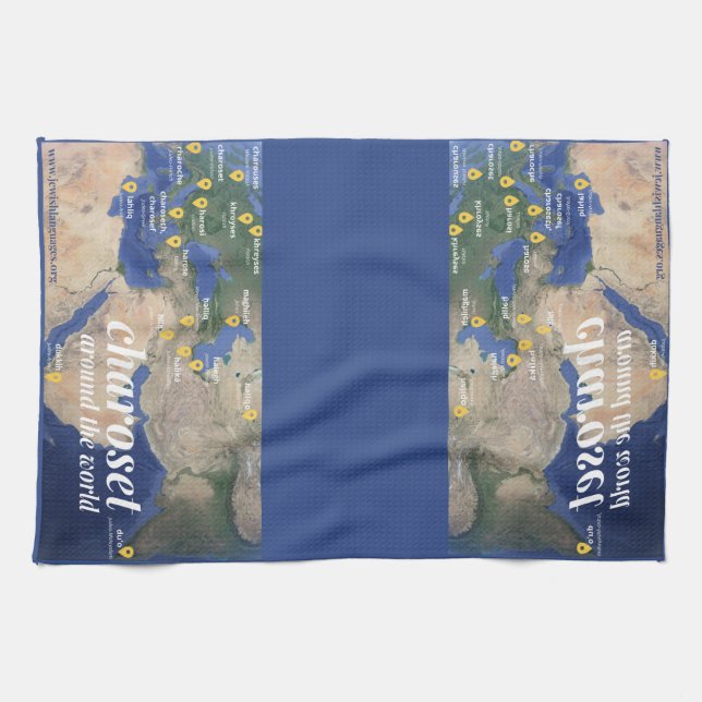 Paño De Cocina Charoset Around the World (Horizontal)