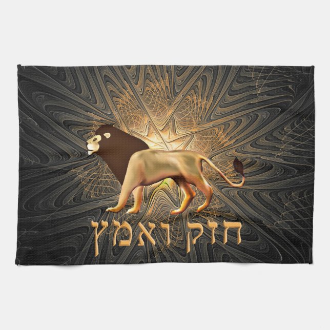 Paño De Cocina Chazak Ve'ematz (Horizontal)