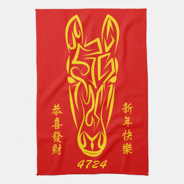 Paño De Cocina Chinese Lunar New Year of the Horse 2026 4724 Fire (Vertical)