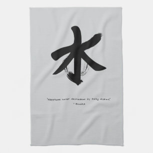 Paño De Cocina Cita Zen: Sabiduría y meditación