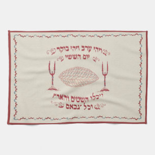 Paño De Cocina Cubierta bordada vintage del jalá