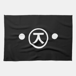 Paño De Cocina Cute Kuma Bear Kaomoji Emoticon Japonés