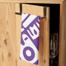 Paño De Cocina doodles púrpura y blanco 2 de 4