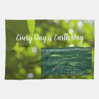 Paño De Cocina Earth Day Gift 🌸branch of fantasy   |Kitchen Towe