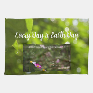 Paño De Cocina Earth Day Gift 🌸branch of fantasy   |Washcloth 