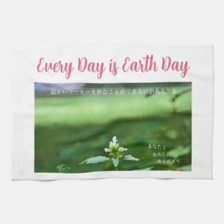 Paño De Cocina Earth Day Gift 🌸Dreamy Leaves  |Kitchen Towel 