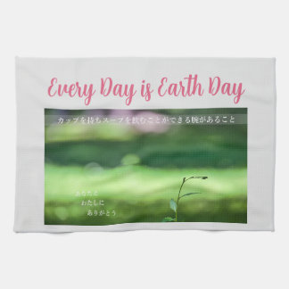 Paño De Cocina Earth Day Gift 🌸Dreamy Leaves  |Kitchen Towel 