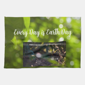 Paño De Cocina Earth Day Gift 🌸Ethereal Leaves   |Kitchen Towel 