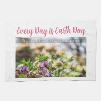 Paño De Cocina  Earth Day Gift 🌸Mystical Flowe   |Kitchen Towel 