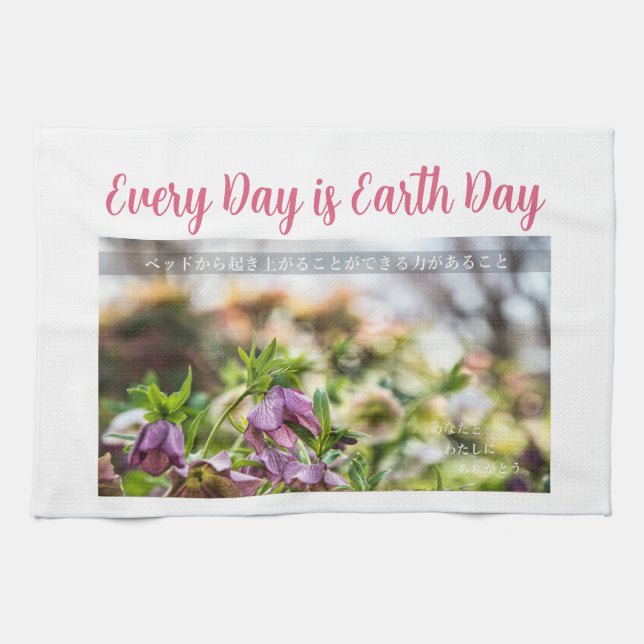Paño De Cocina  Earth Day Gift 🌸Mystical Flowe   |Kitchen Towel  (Horizontal)