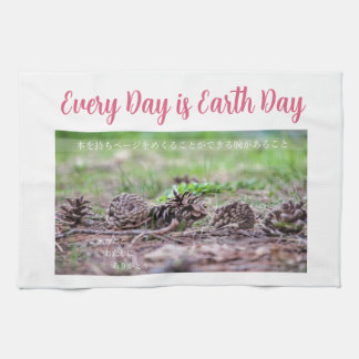 Paño De Cocina Earth Day Gift 🌸Pine Cone  |Kitchen Towel 