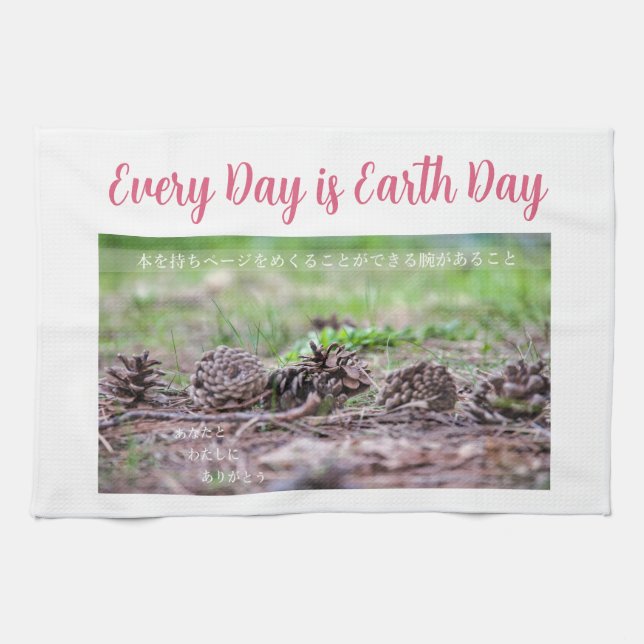 Paño De Cocina Earth Day Gift 🌸Pine Cone  |Kitchen Towel  (Horizontal)
