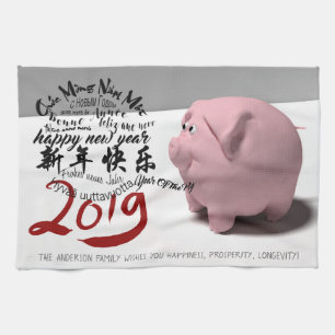 Paño De Cocina El Año Nuevo 2019 del cerdo feliz personalizó la