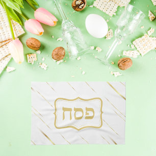 Paño De Cocina Elegante feriado judío Pascua Hebrea Seder
