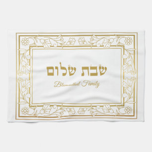 Paño De Cocina Elegante Netilat Yadayim Shabbat