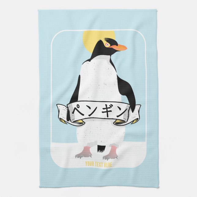 Paño De Cocina Escritura pingüino japonesa que lee el pingüino (Vertical)