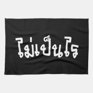 Paño De Cocina Está bien ♦ Mai Pen Rai en escritura tailandesa ♦