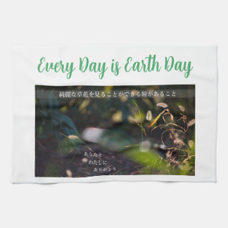 Paño De Cocina Ethereal Leaves