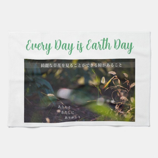 Paño De Cocina Ethereal Leaves (Horizontal)