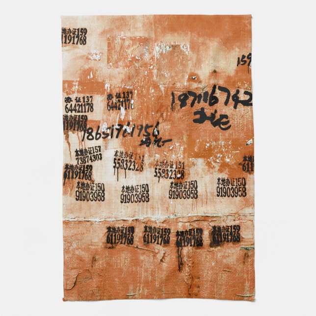 Paño De Cocina Exótico único de Guay (Vertical)