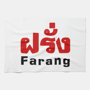 Paño De Cocina ♦ Farang en escritura tailandesa