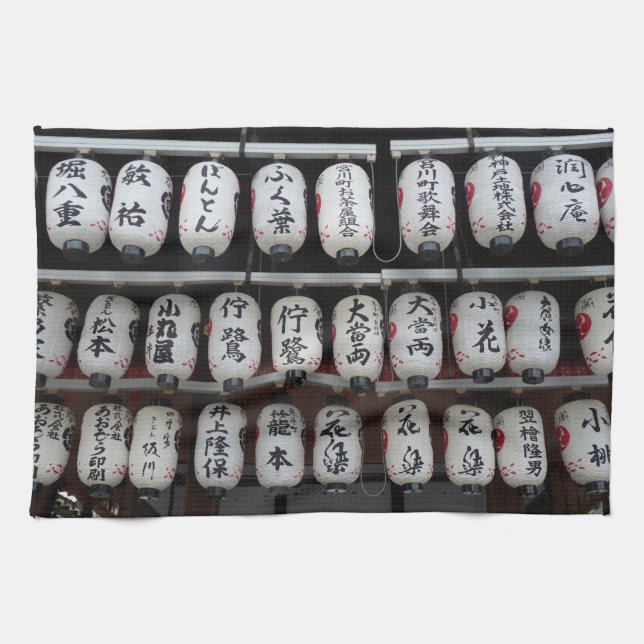Paño De Cocina Faros de Japón (Horizontal)