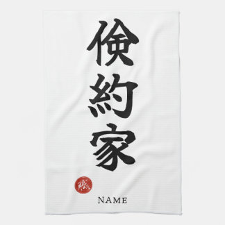 Paño De Cocina Frugal (Kenyakuka) Kanji japonés