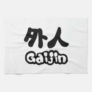 Paño De Cocina Gaijin 外 人   Idioma japonés kanji Nihongo