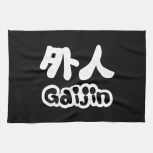 Paño De Cocina Gaijin 外 人   Idioma japonés kanji Nihongo