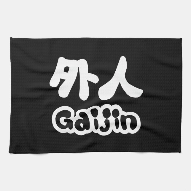 Paño De Cocina Gaijin 外 人 | Idioma japonés kanji Nihongo (Horizontal)