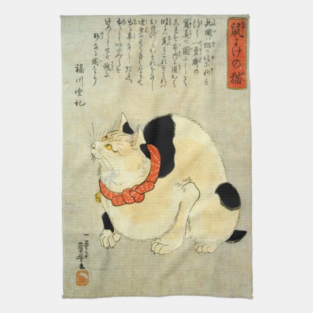 Paño De Cocina Gato japonés, Utagawa Kuniyoshi (Vertical)