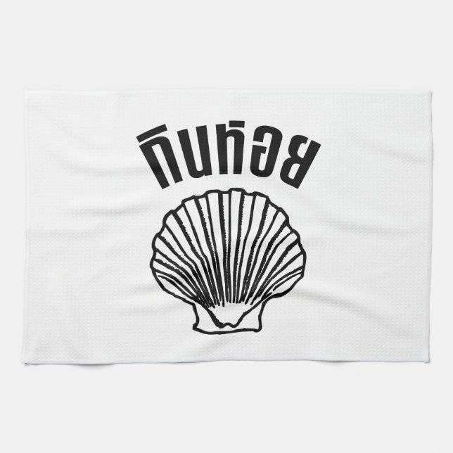 Paño De Cocina Gin Hoi (Humor tailandés Pun Wordplay) (Horizontal)