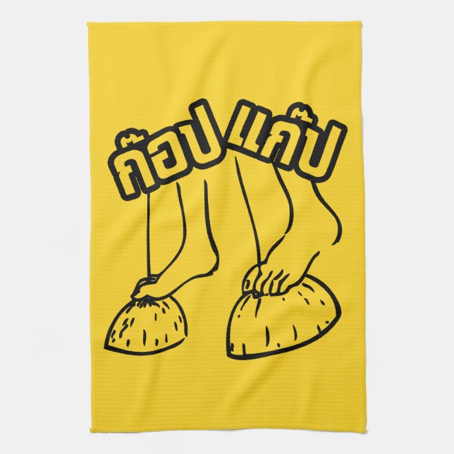 Paño De Cocina Gob Gab - Juegos Tradicionales Tailandeses. (Vertical)