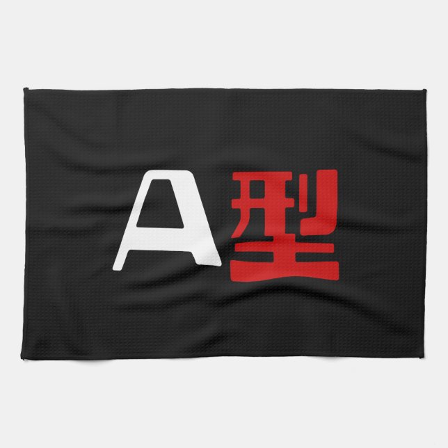 Paño De Cocina Grupo sanguíneo A Kanji japonés (Horizontal)